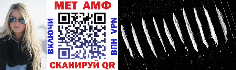 Amphetamine Premium  Палласовка 