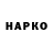 ГАШ хэш Polina Hwake