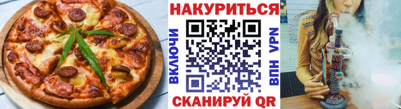 Еда ТГК конопля  Палласовка 