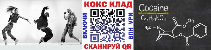 купить  цена  Палласовка  Кокаин Перу 