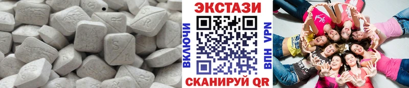 ЭКСТАЗИ XTC как найти закладки Палласовка