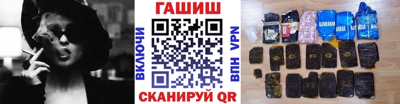 ГАШ Premium  Палласовка 