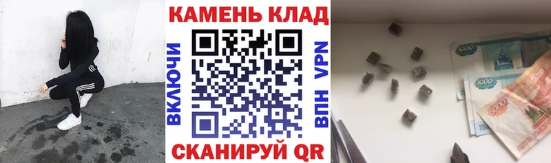 Гашиш Premium Палласовка