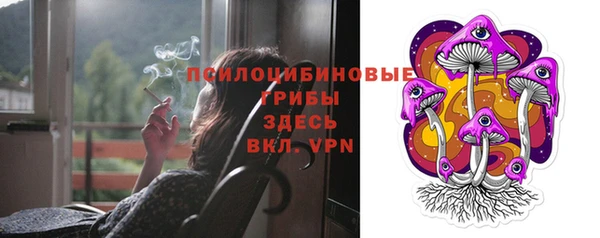 альфа пвп VHQ Арсеньев