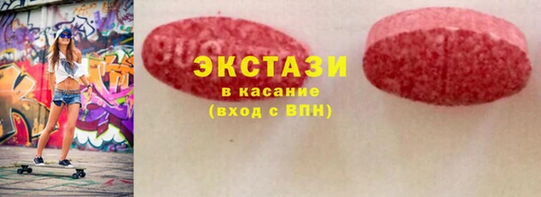 MDMA Алексин