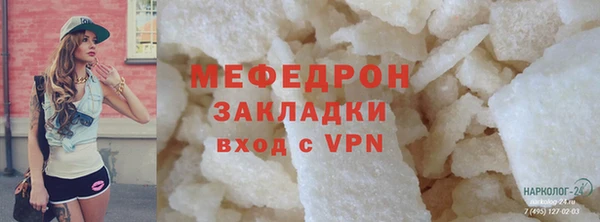 ECSTASY Сатка