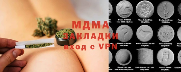 мдма Аркадак