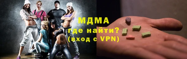 кокаин колумбия Армянск