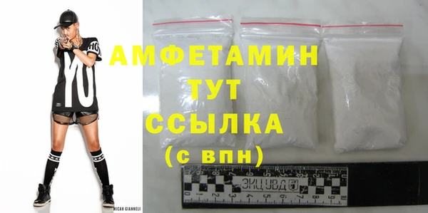 альфа пвп VHQ Арсеньев