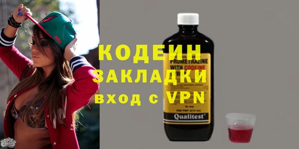 кокаин колумбия Армянск