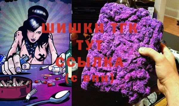 альфа пвп VHQ Арсеньев
