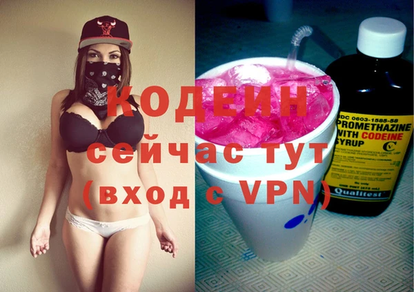 кокаин колумбия Армянск