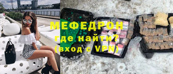 марихуана Рославль