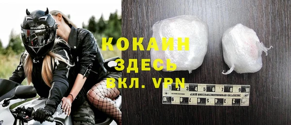 альфа пвп VHQ Арсеньев