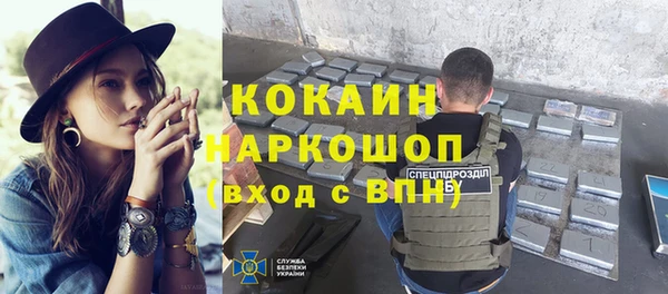 альфа пвп VHQ Арсеньев