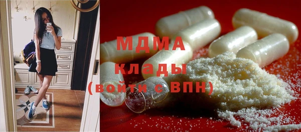 альфа пвп VHQ Арсеньев