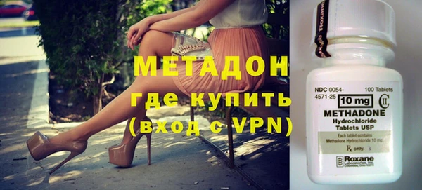 кокаин колумбия Армянск