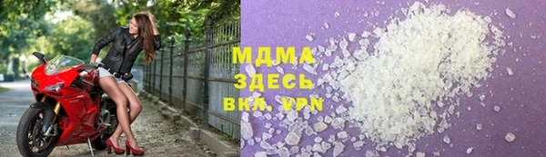 альфа пвп VHQ Арсеньев