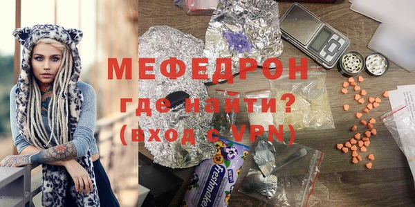 альфа пвп VHQ Арсеньев