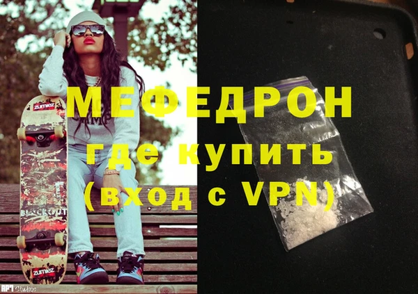 альфа пвп VHQ Арсеньев