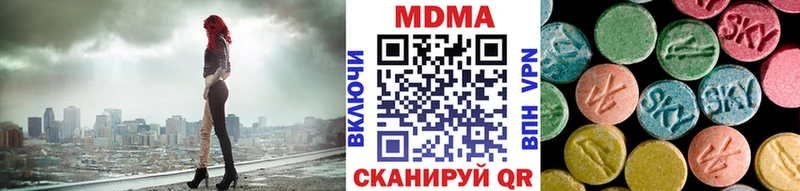 МДМА Molly  где продают   Палласовка 