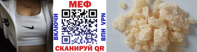 MEGA онион  Палласовка  МЕФ 4 MMC 