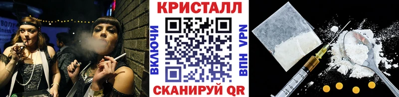 KRAKEN маркетплейс купить наркотик Палласовка МЕТАМФЕТАМИН мет