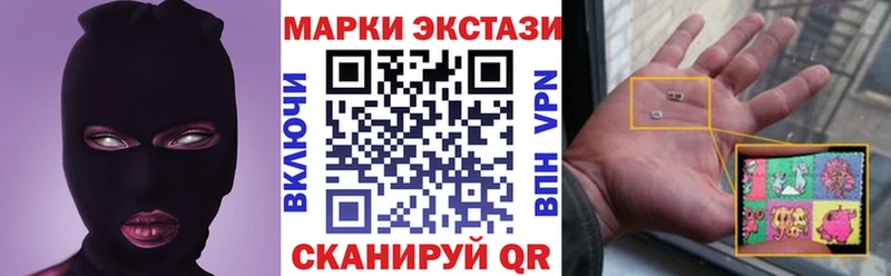 площадка состав  где продают наркотики  Палласовка  Наркотические марки 1,8мг 