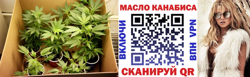 что такое   Палласовка  Дистиллят ТГК концентрат 